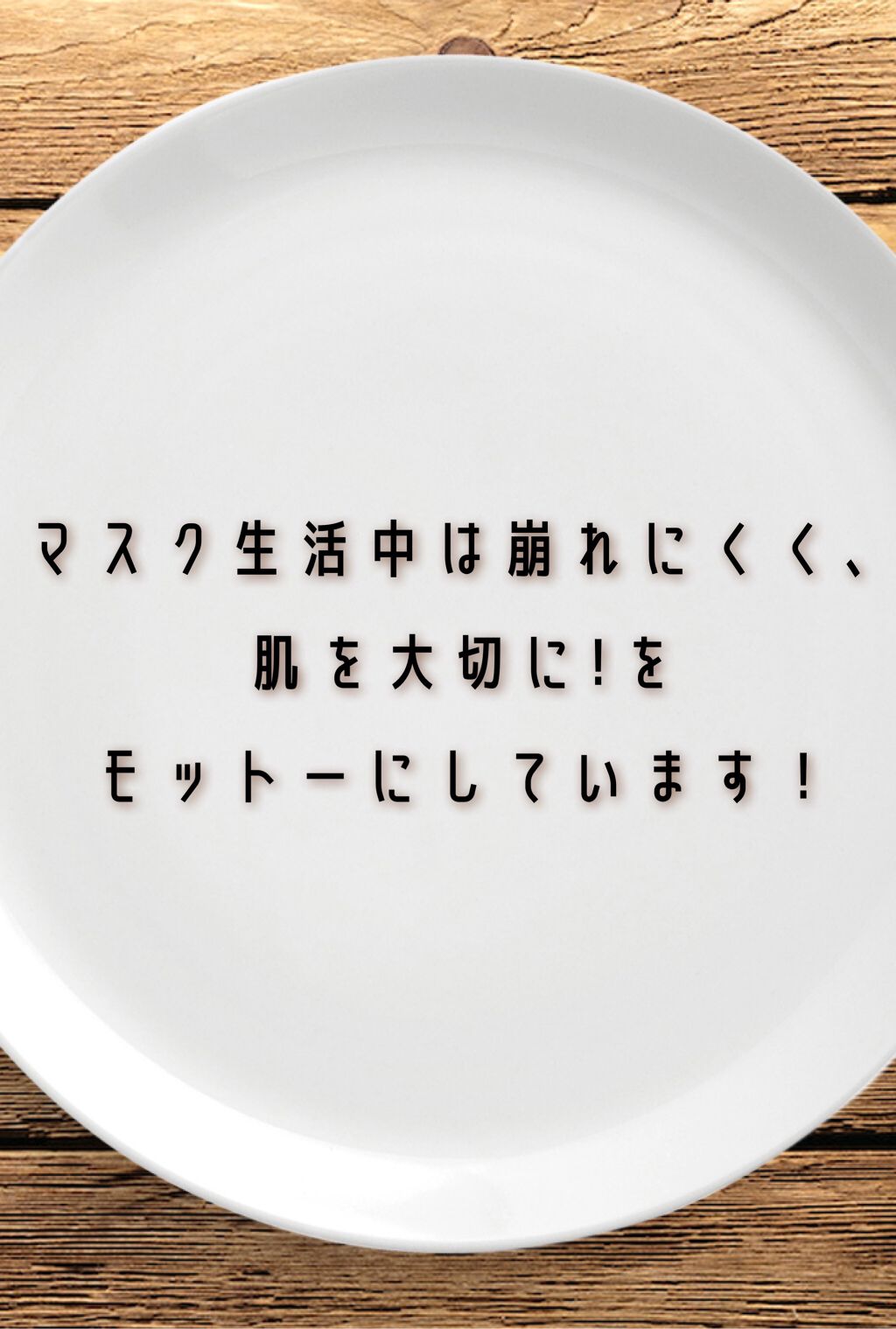 アルビオン パウダレスト/ALBION/パウダーファンデーションを使ったクチコミ（2枚目）