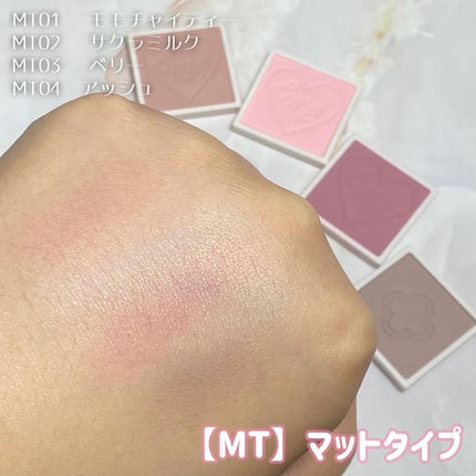 マイトーンクチュール/キャンメイク/メイクアップキットを使ったクチコミ(5枚目)