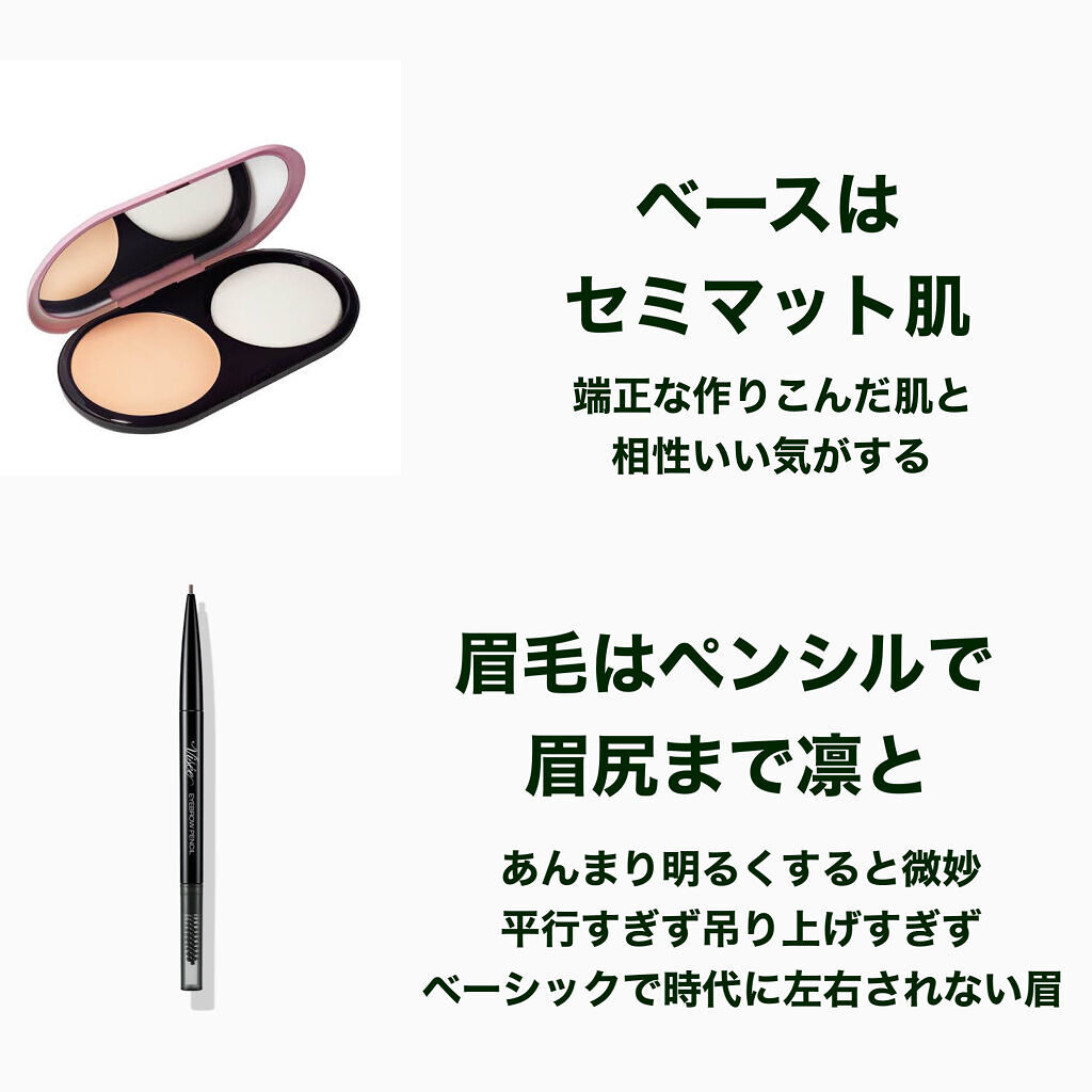 スキニーリッチシャドウ/excel/アイシャドウパレットを使ったクチコミ（2枚目）