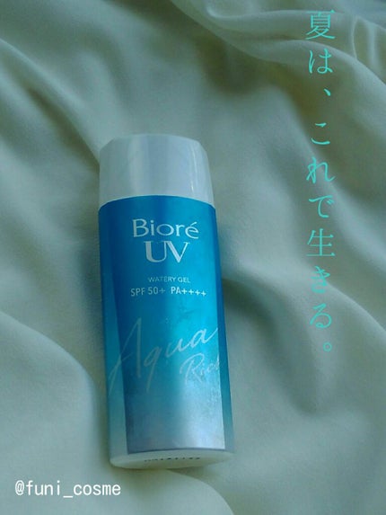 ビオレUV アクアリッチウォータリージェル /ビオレ/日焼け止め・UVケアを使ったクチコミ(1枚目)