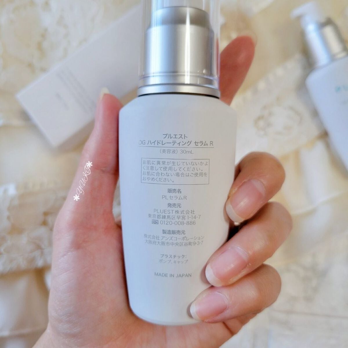 OG Hydrating Serum R/PLUEST/美容液を使ったクチコミ(2枚目)