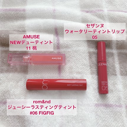 デューティント/AMUSE/リップティントを使ったクチコミ(3枚目)