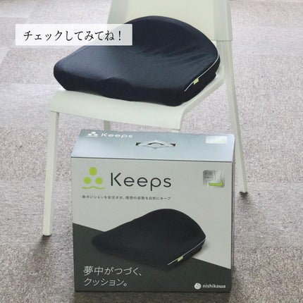 Keeps<キープス> クッション/nishikawa/その他を使ったクチコミ(6枚目)