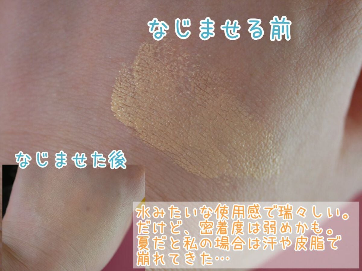 セラムクッションファンデーション SPF20・PA++/B.A/クッションファンデーションを使ったクチコミ(4枚目)