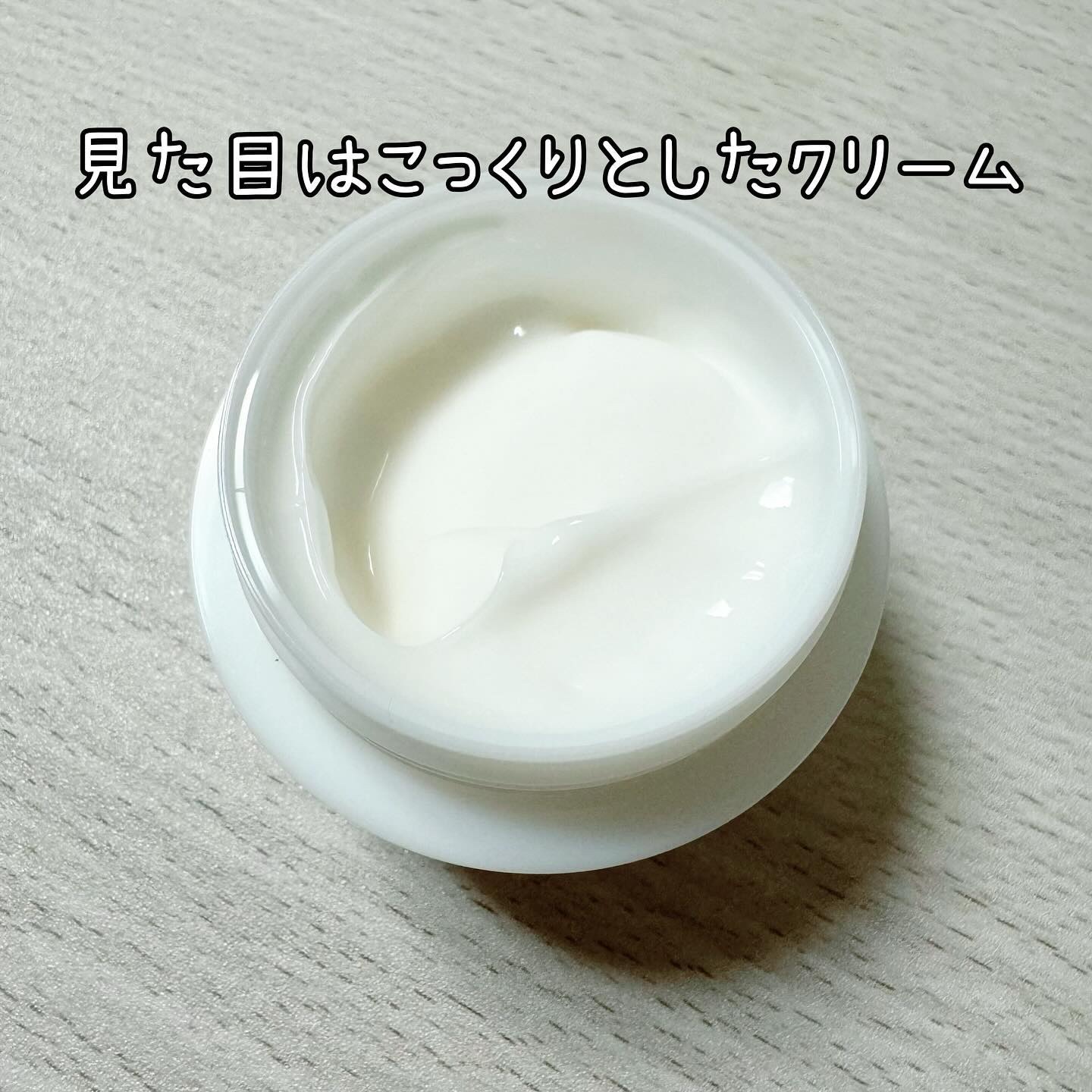 素はだのための薬用リペアクリーム/マックス/フェイスクリームを使ったクチコミ（3枚目）