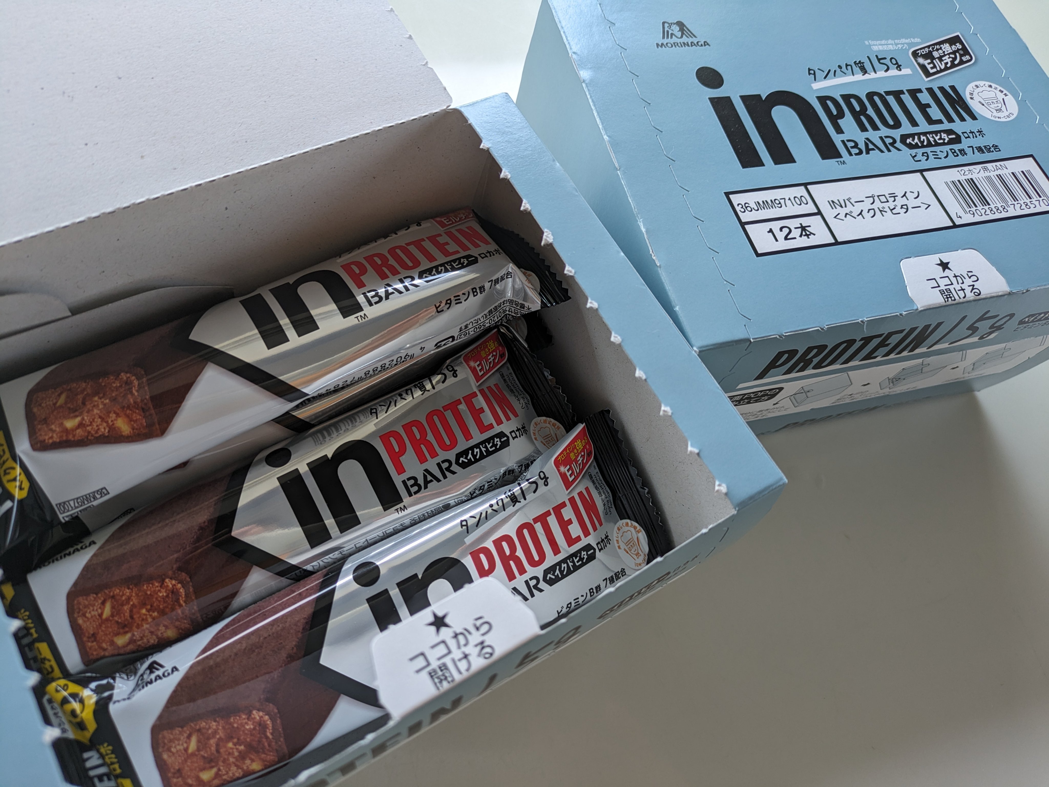 ウイダーinバー プロテイン/ウイダー/プロテインバーを使ったクチコミ（1枚目）