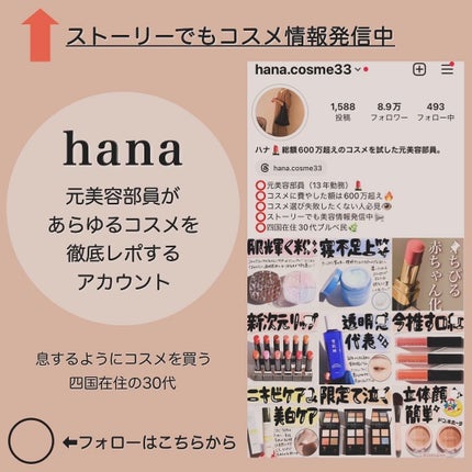 ããðå
çŸå®¹éšå¡ on LIPS ãæ¥çŒãæ¢ããè±äœããã2024SSâïžãããŸãçŽ æµãªã®ãçºå£²ã..ãïŒ6æç®ïŒ