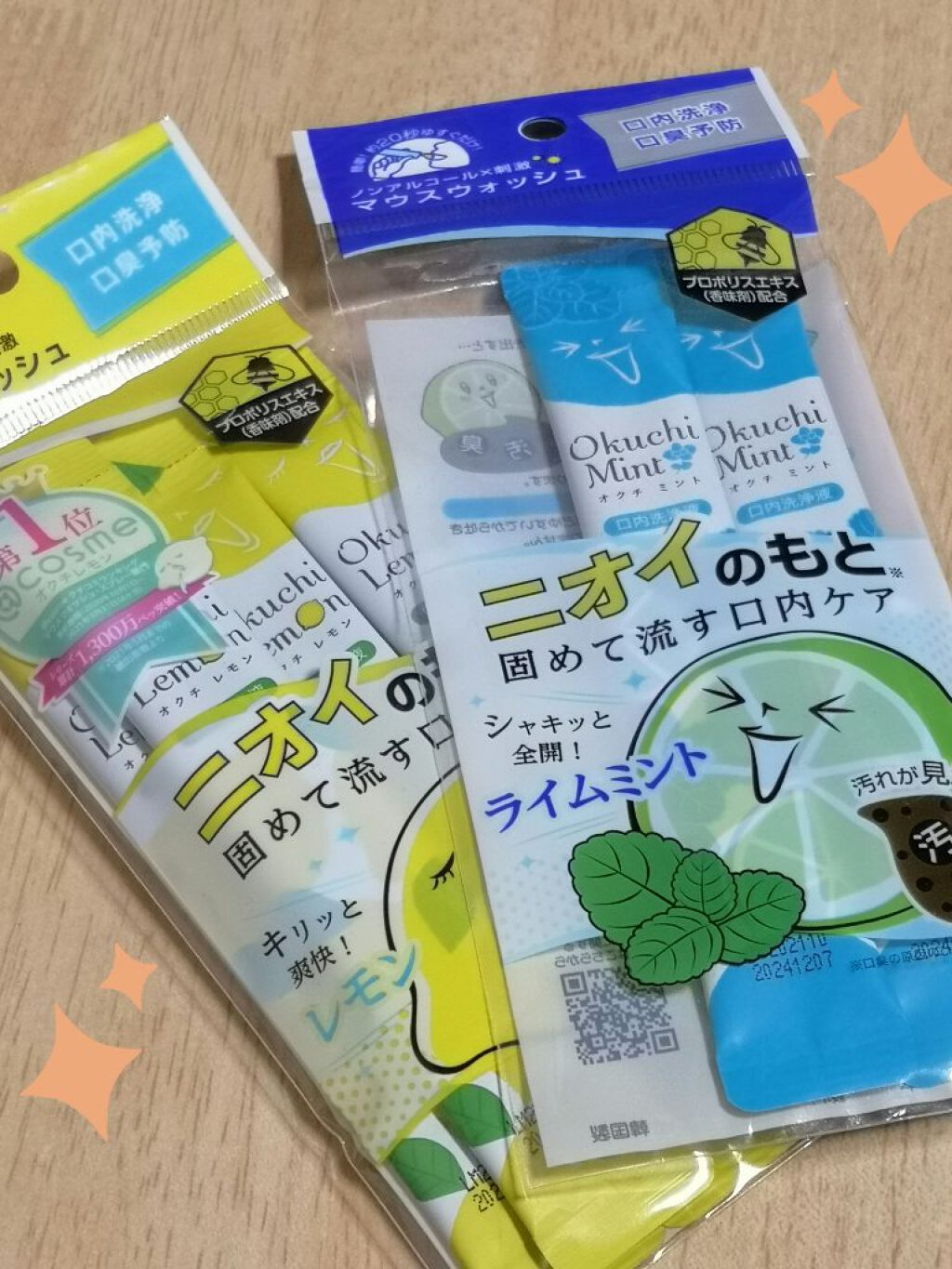 オクチミント（マウスウォッシュ）/オクチシリーズ/マウスウォッシュ・スプレーを使ったクチコミ（1枚目）