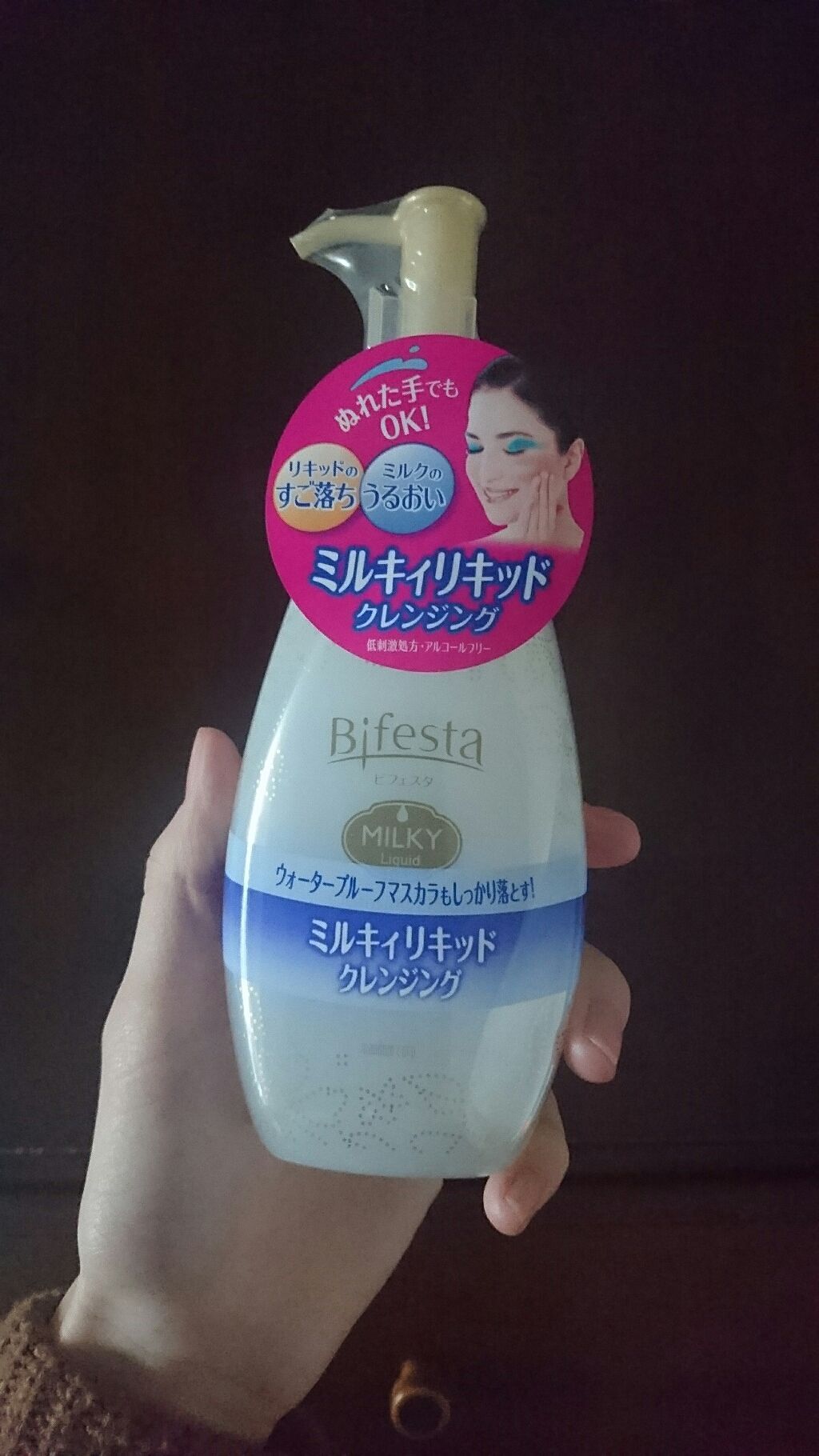 クレンジング ミルキィリキッド/ビフェスタ/クレンジングウォーターを使ったクチコミ(1枚目)