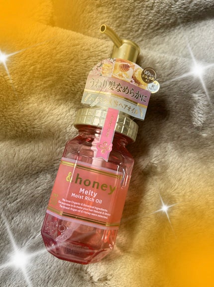 &honey Melty モイストリッチヘアオイル3.0/&honey/ヘアオイルを使ったクチコミ(1枚目)