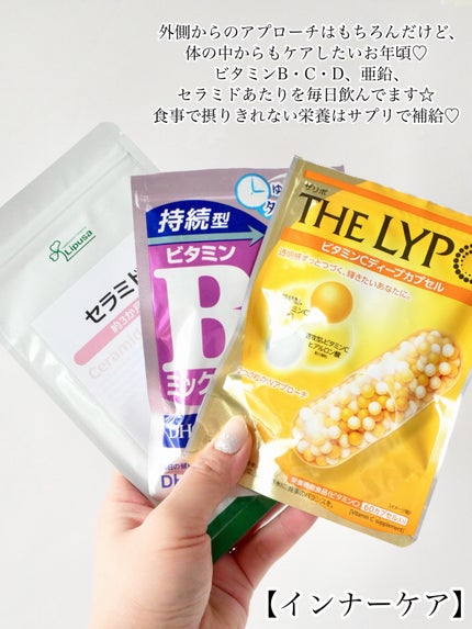 N organic Vie リンクルパックエッセンス / N organicの口コミ N organic Vie リンクルパックエッセンス / N organicの口コミ