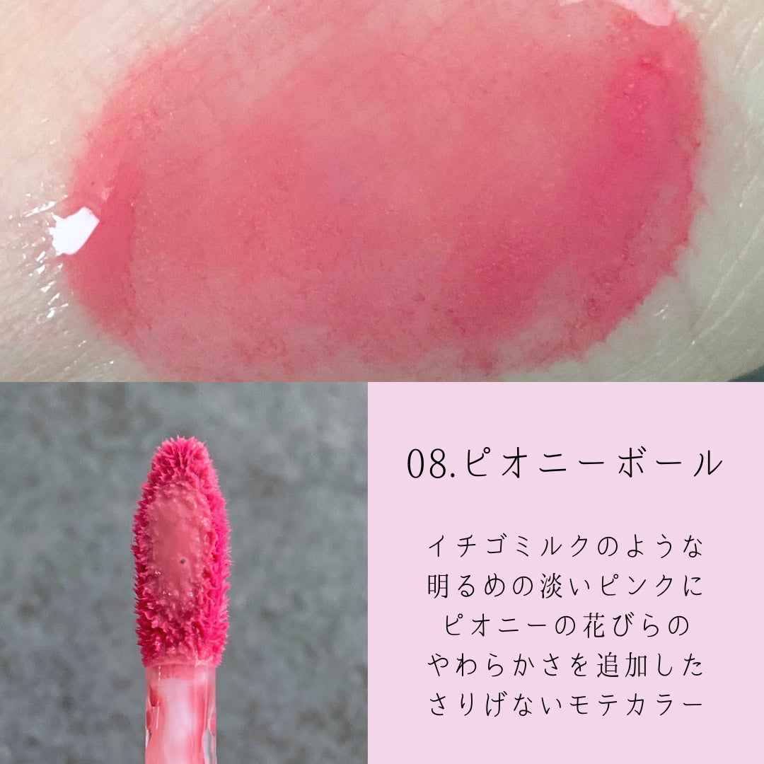 リップポーション シュガーグレーズティント/alternativestereo/リップティントを使ったクチコミ(3枚目)