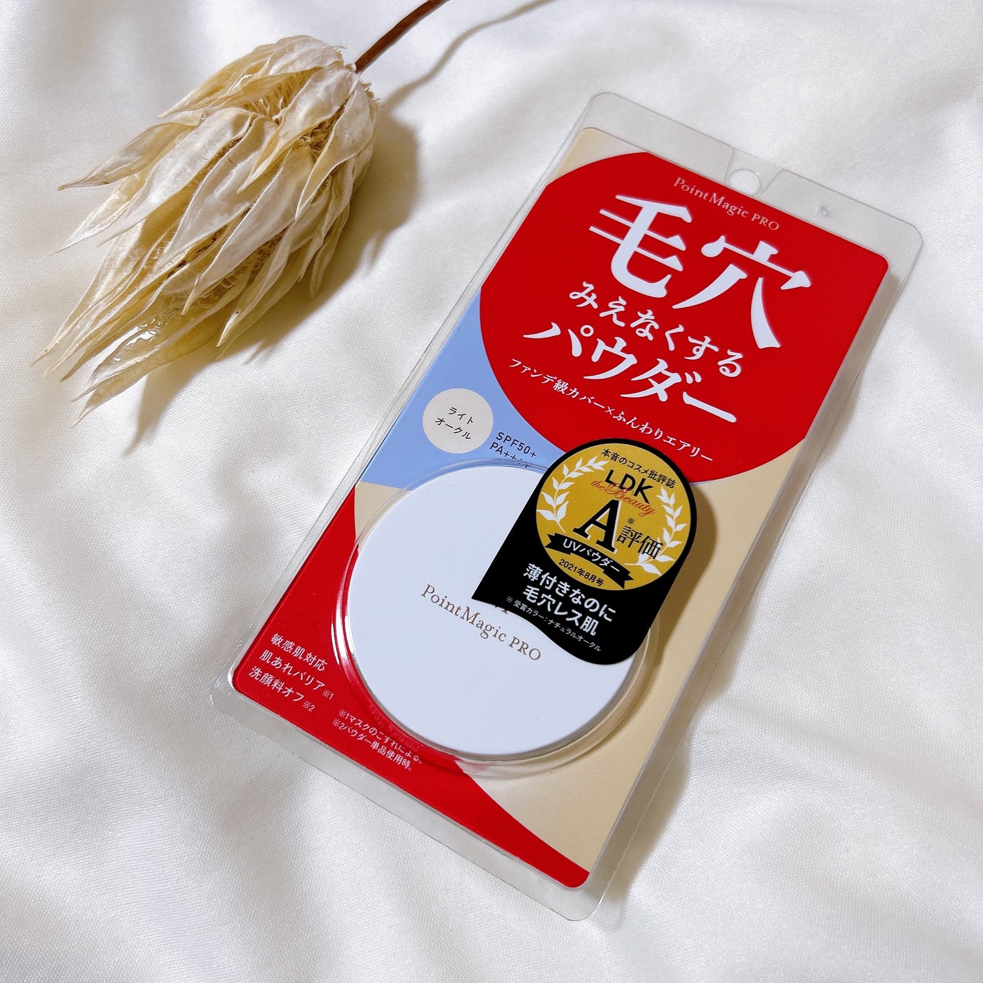 プレストパウダー C/ポイントマジックPRO/プレストパウダーを使ったクチコミ(2枚目)