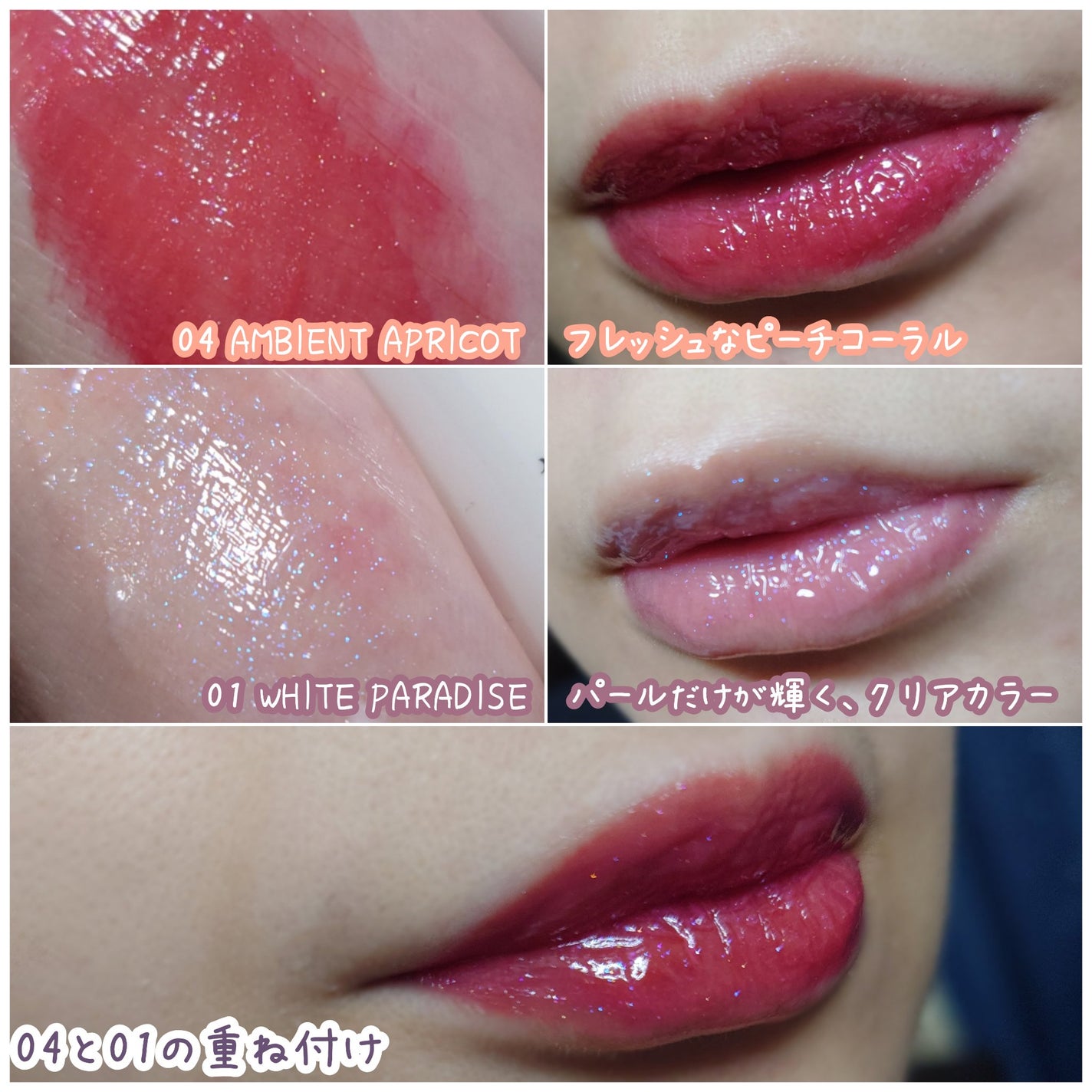 ティルナス サンリットパール ティント/tilnus/リップティントを使ったクチコミ(6枚目)