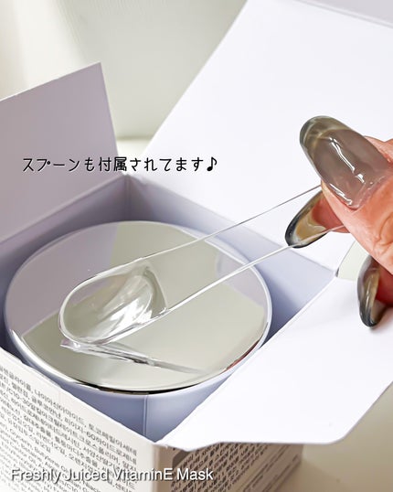 フレッシュリージュースドビタミンEマスク(90g)/Klairs/フェイスクリームを使ったクチコミ(7枚目)