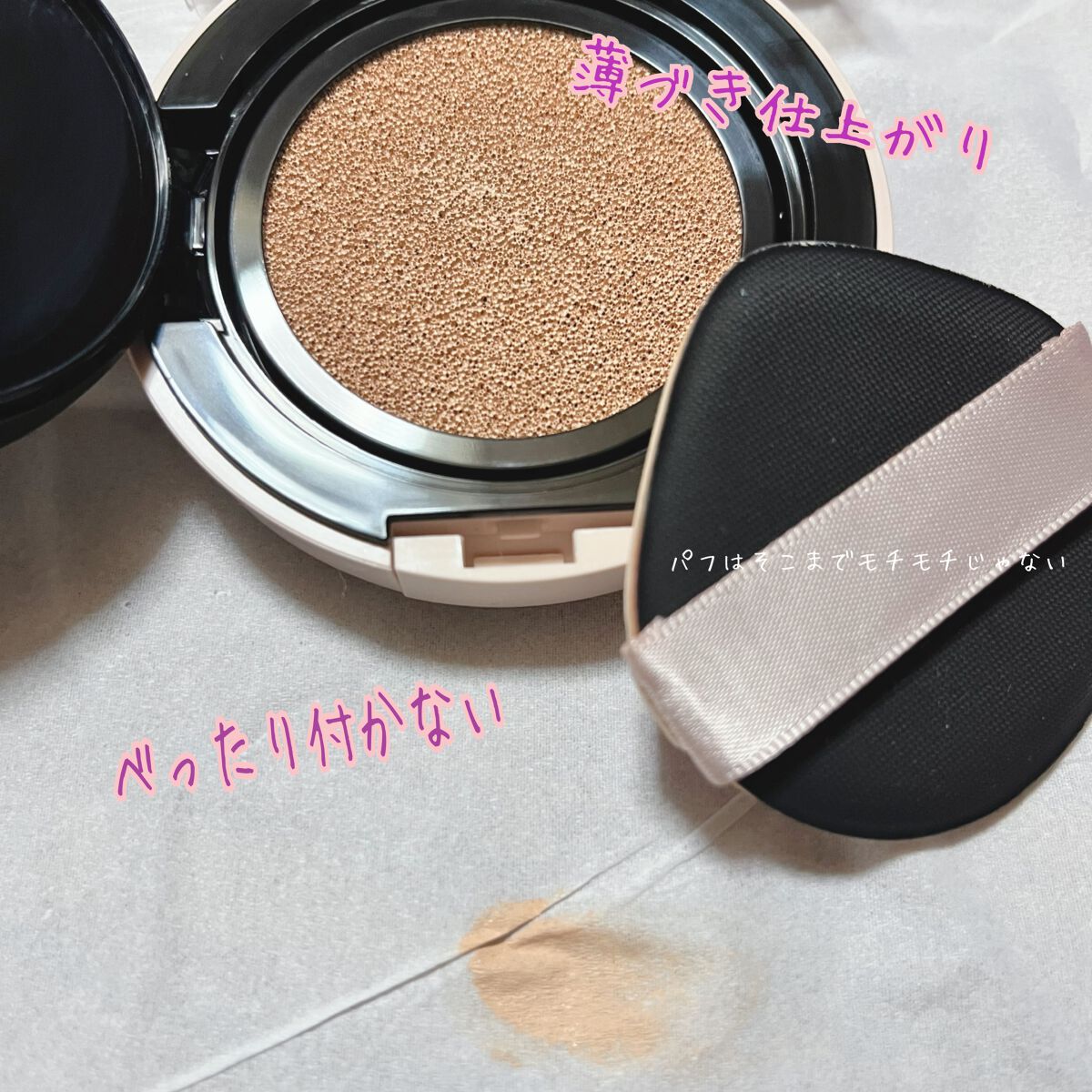 耐久カールマスカラ/CEZANNE/マスカラを使ったクチコミ（1枚目）