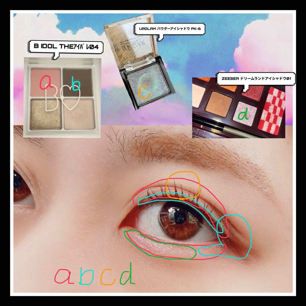 UR GLAM　POWDER EYESHADOW/U R GLAM/単色アイシャドウを使ったクチコミ（2枚目）