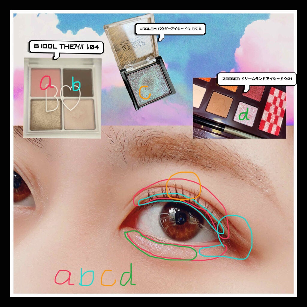 UR GLAM POWDER EYESHADOW/U R GLAM/単色アイシャドウを使ったクチコミ(2枚目)