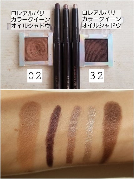 キャビアスティック アイカラー/ローラ メルシエ/スティックアイシャドウを使ったクチコミ(9枚目)