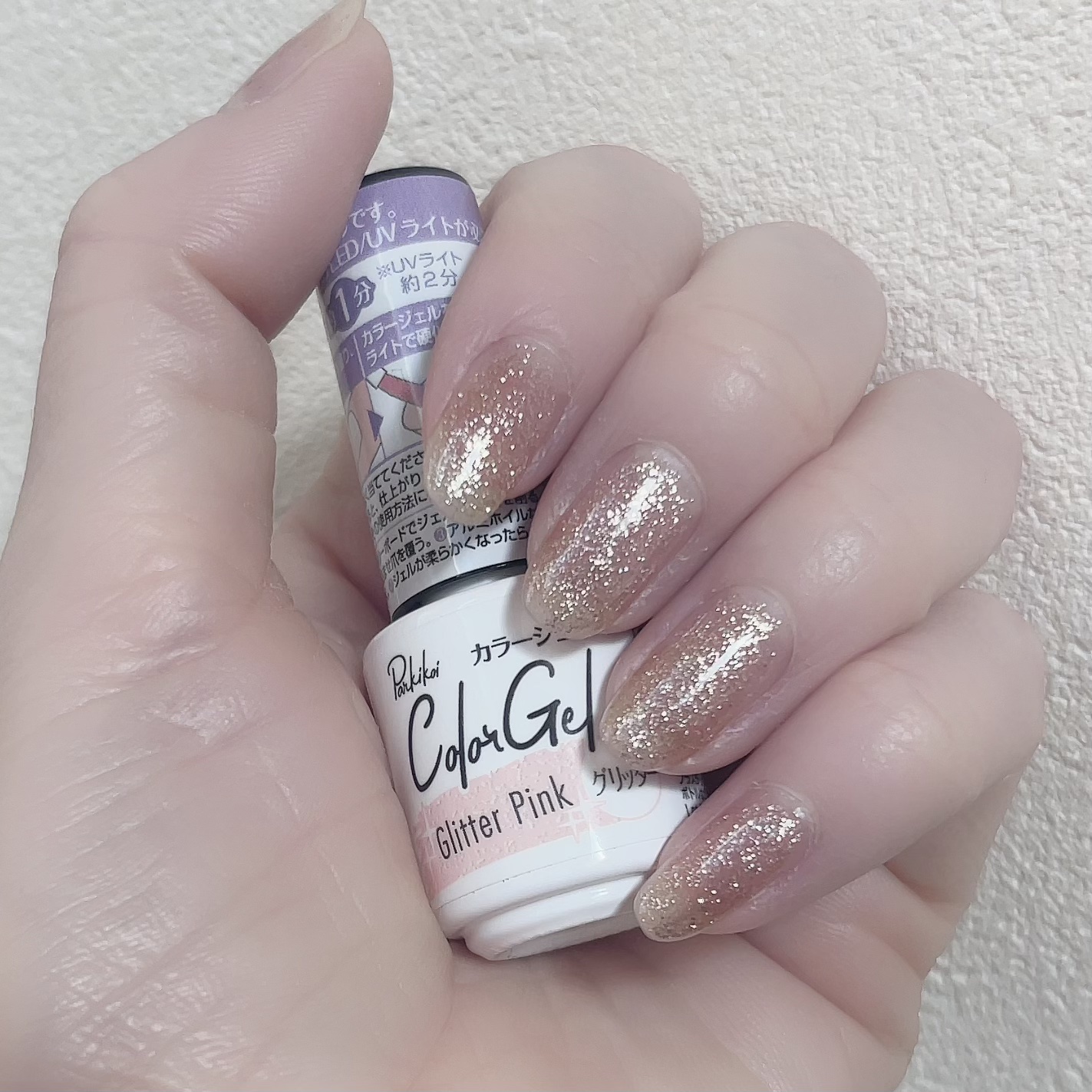 パル カラージェル グリッターピンク/キャンドゥ/ジェルネイルを使ったクチコミ（1枚目）