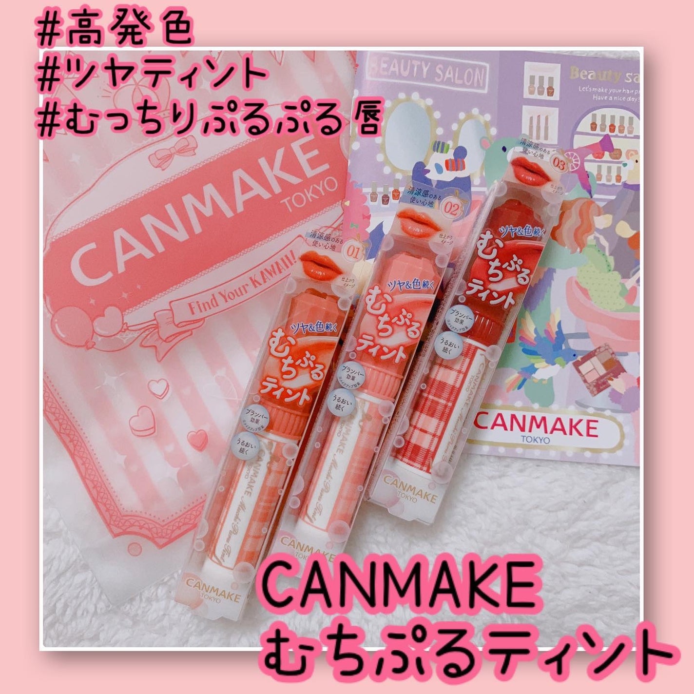 ãã¡ã·ããã£ã³ã/ãã£ã³ã¡ã€ã¯/ãªãããã£ã³ãã䜿ã£ãã¯ãã³ãïŒ1æç®ïŒ