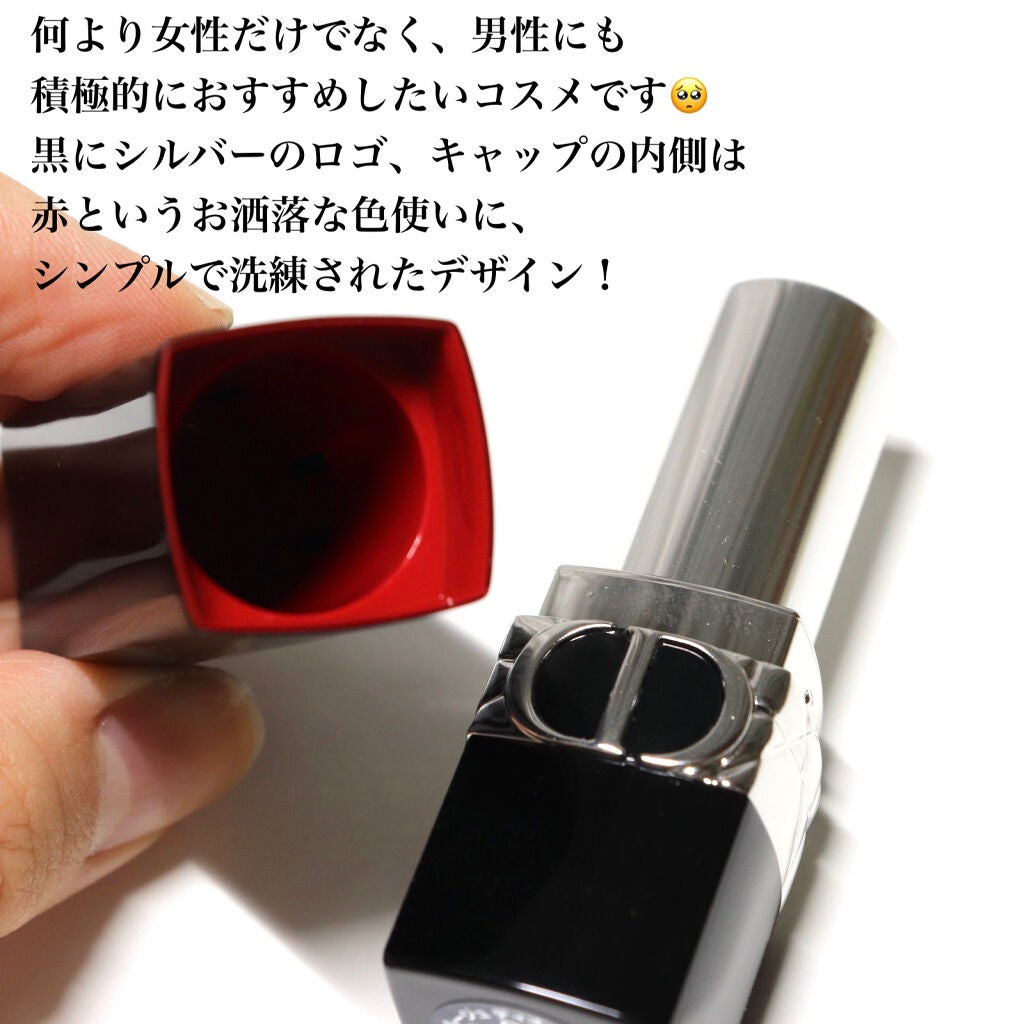 ルージュ ディオール バーム/Dior/リップバームを使ったクチコミ(5枚目)