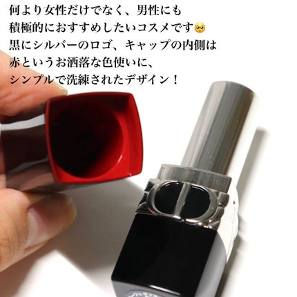 ルージュ ディオール バーム/Dior/リップバームを使ったクチコミ(5枚目)