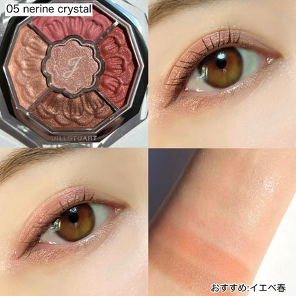 ジルスチュアート ブルームクチュール アイズ ジュエルドブーケ/JILL STUART/アイシャドウパレットを使ったクチコミ(9枚目)
