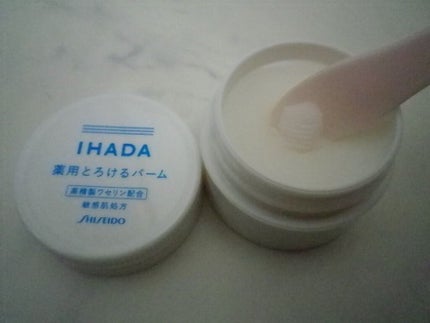 イハダ 薬用バーム【医薬部外品】/IHADA/フェイスバームを使ったクチコミ(2枚目)