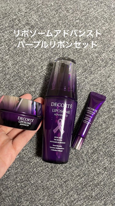 DECORTÉ
リポソーム アドバンスト パープルリボン セット 2023



🟣リポソームアドバンストリペアセラム75ml



🟣リポソームアドバンストリペアクリーム20g



🟣リポソームアド