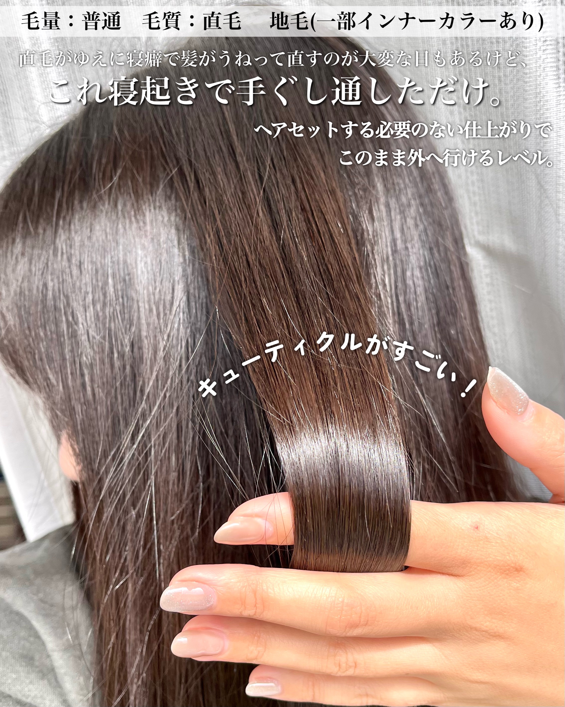 ハイモイスト＆スムースシャンプー/トリートメント/DONAN/市販シャンプーを使ったクチコミ（2枚目）