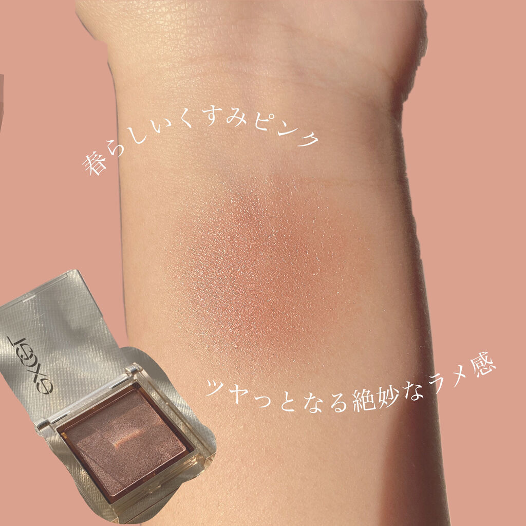 アイプランナー/excel/単色アイシャドウを使ったクチコミ（2枚目）