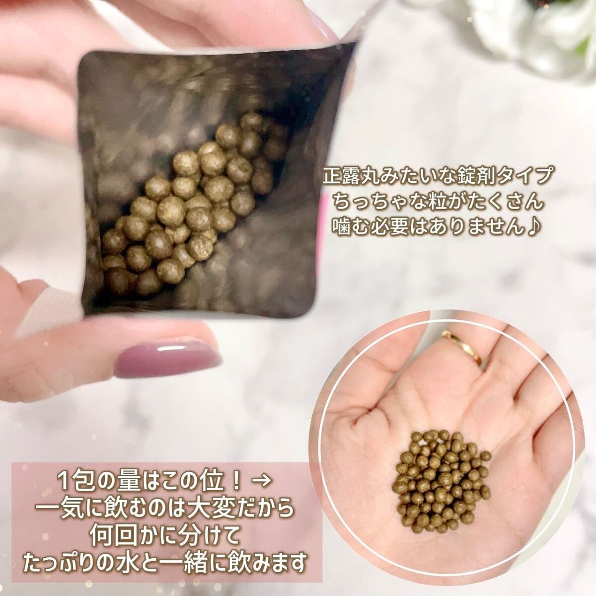 ヘドンスリムファンPlus/JAMAJA/ボディサプリメントを使ったクチコミ(5枚目)