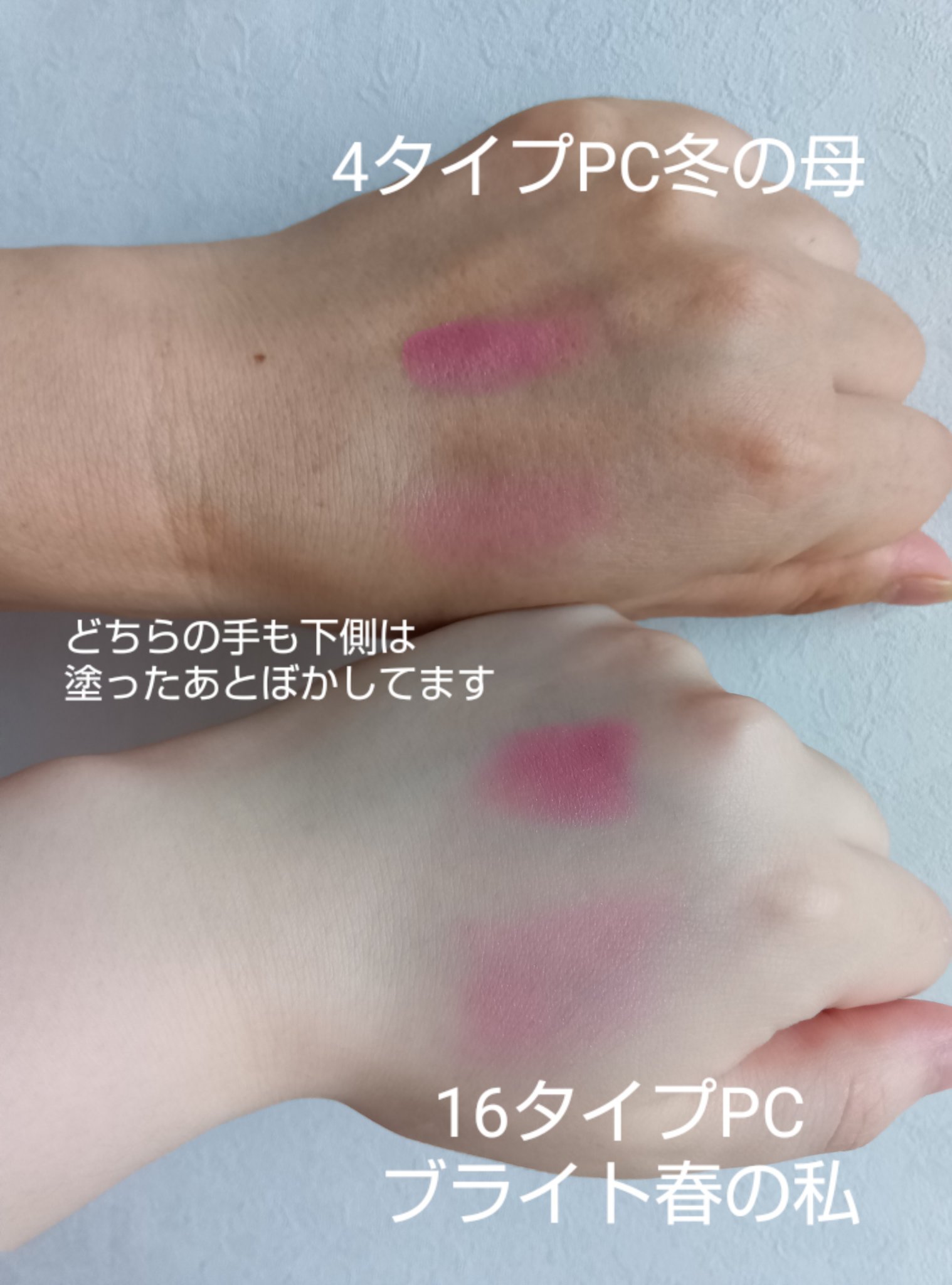 アディクション ザ ブラッシュ パール 007P Sky Flower/ADDICTION/パウダーチークを使ったクチコミ（3枚目）