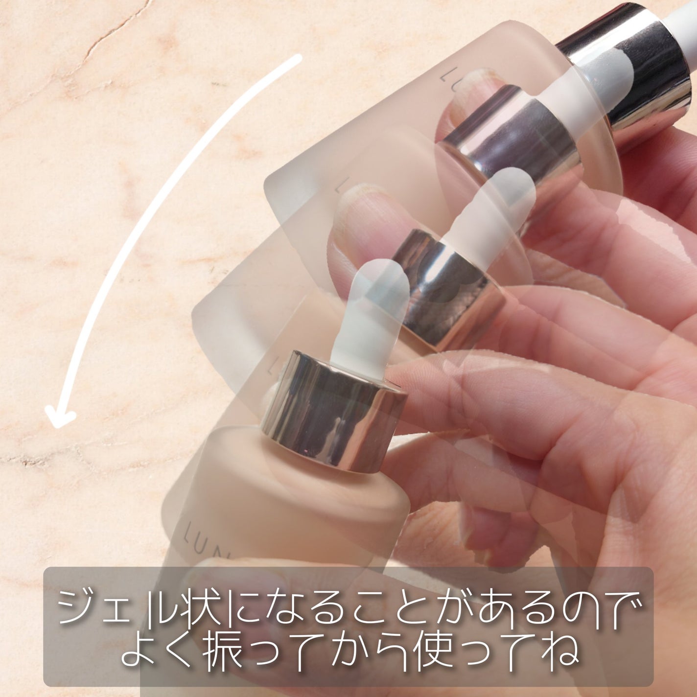 ルナソル カラーオイル セラム/LUNASOL/リキッドファンデーションを使ったクチコミ(2枚目)