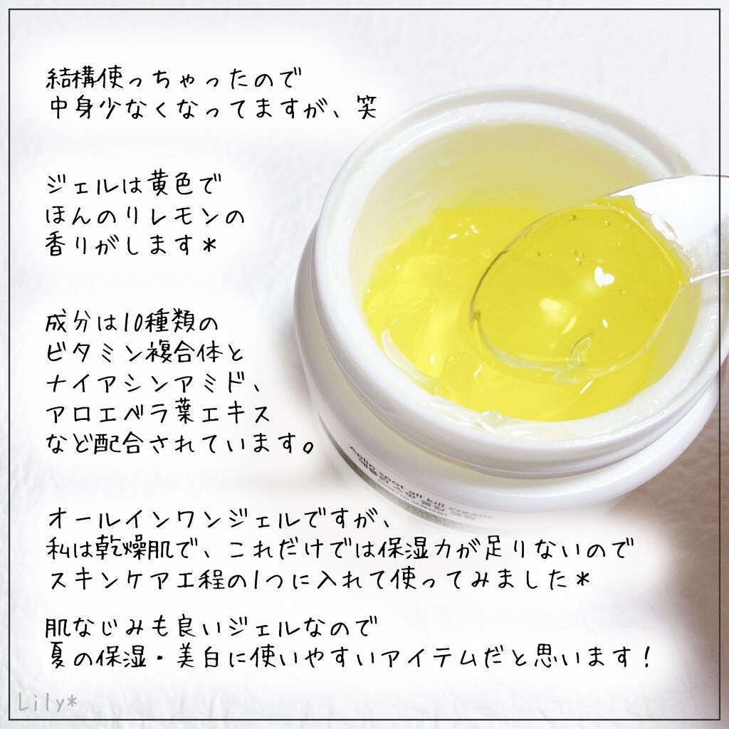 オールキルクリーム/APLIN/フェイスクリームを使ったクチコミ(3枚目)