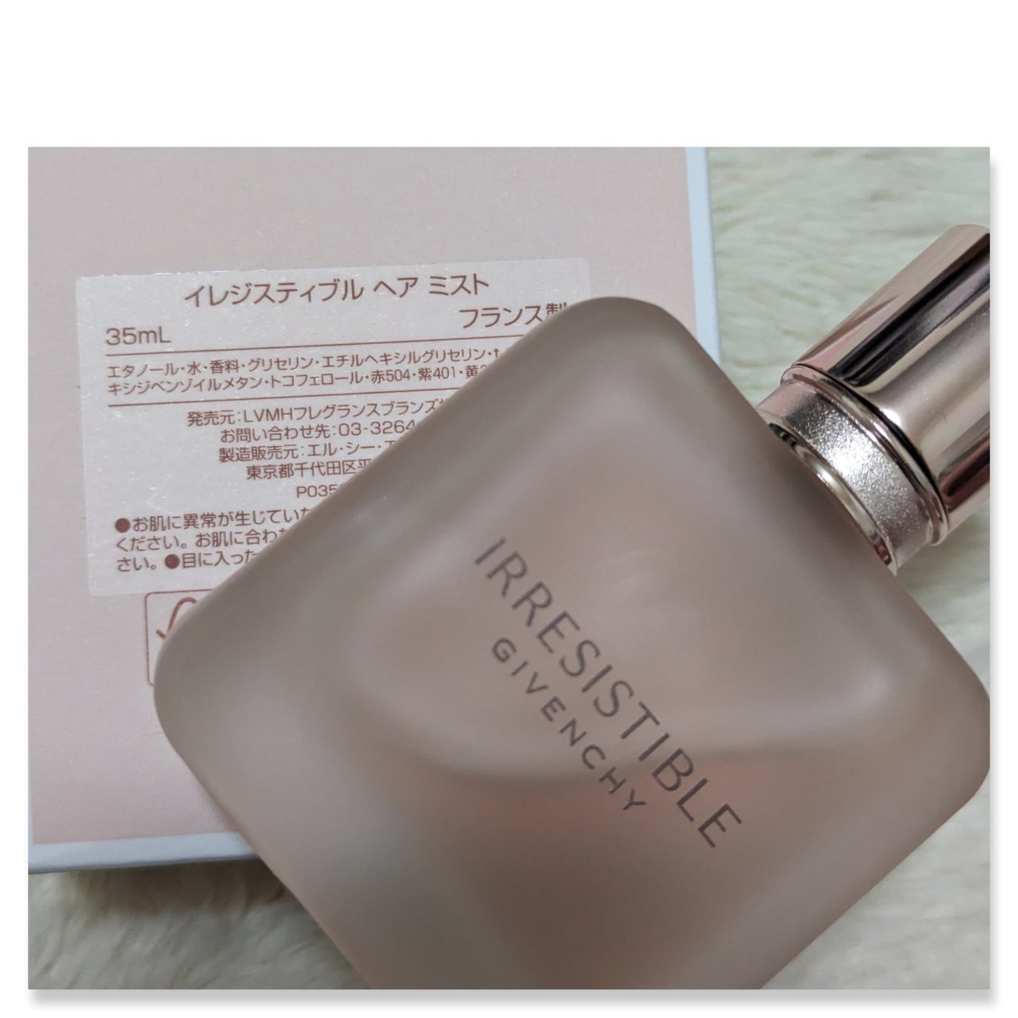 イレジスティブル ヘア ミスト/GIVENCHY/ヘアミストを使ったクチコミ(2枚目)