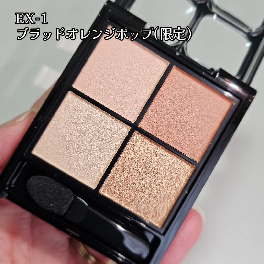 ケイト ポッピングシルエットシャドウ/KATE/アイシャドウパレットを使ったクチコミ(2枚目)