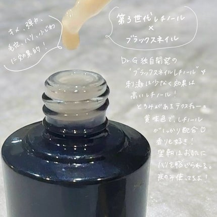 ブラックスネイル クリーム/Dr.G/フェイスクリームを使ったクチコミ(2枚目)