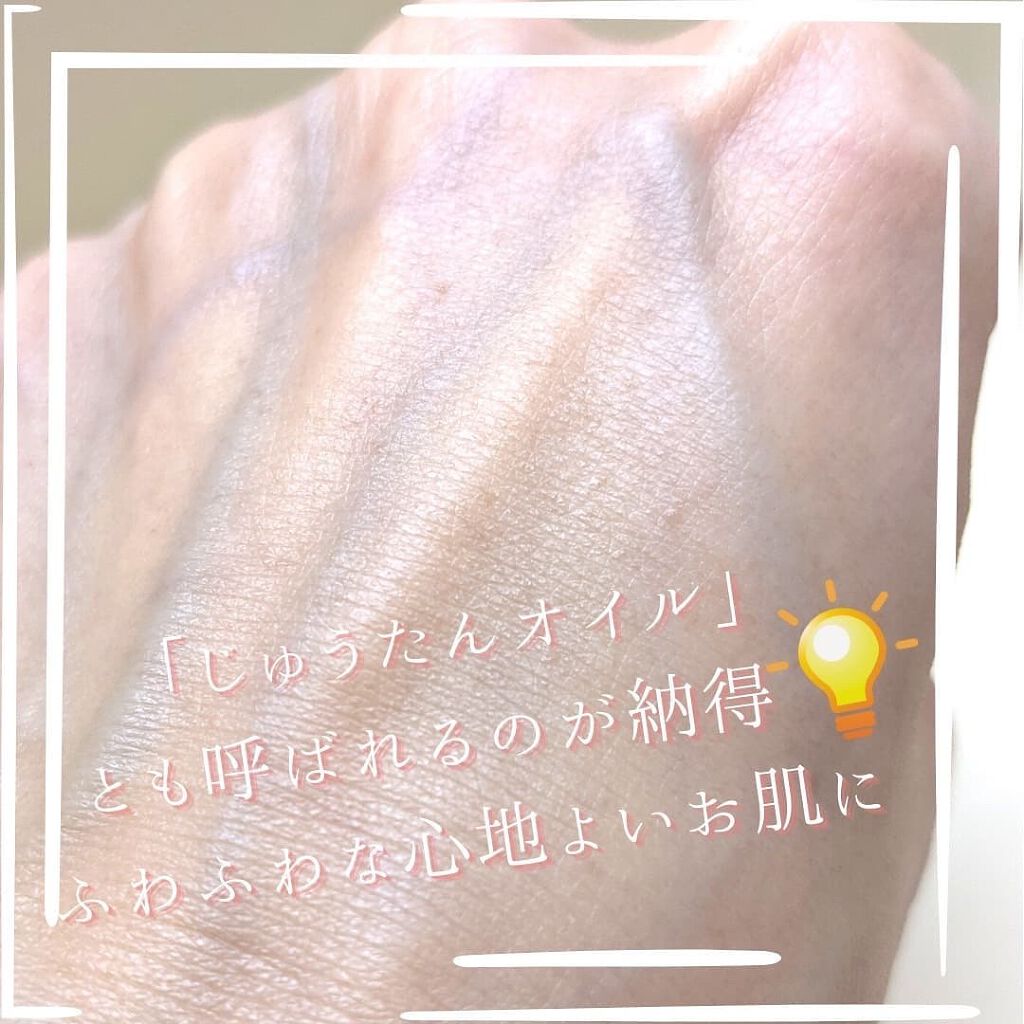 ブライトニング ローズ フェイスオイル/ARGITAL/フェイスオイルを使ったクチコミ(8枚目)