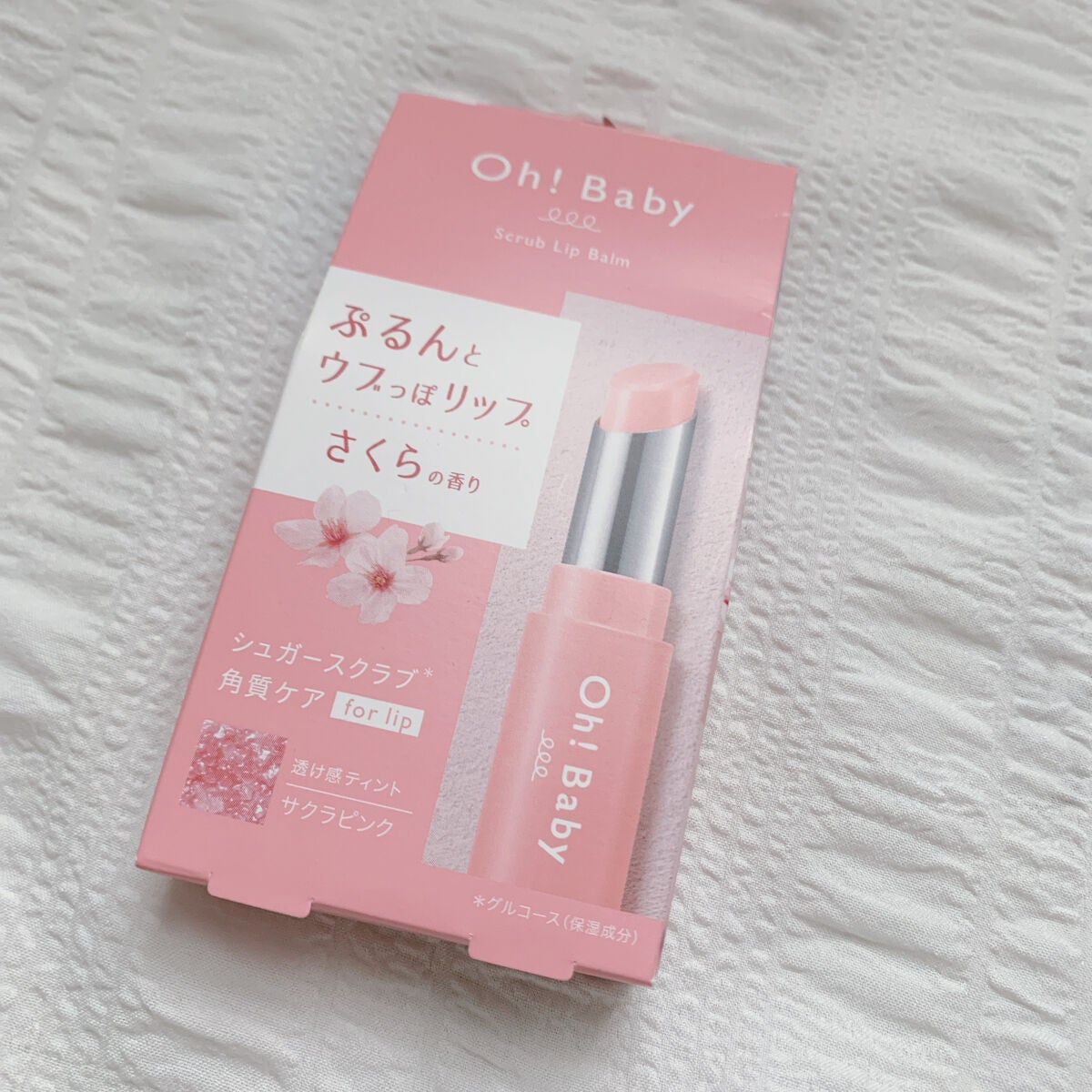 Oh!Baby スクラブリップバーム SA (さくらの香り)/ハウス オブ ローゼ/リップスクラブを使ったクチコミ(1枚目)