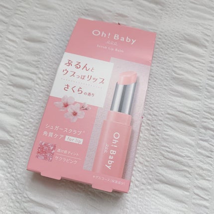 Oh!Baby スクラブリップバーム SA (さくらの香り)/ハウス オブ ローゼ/リップスクラブを使ったクチコミ(1枚目)