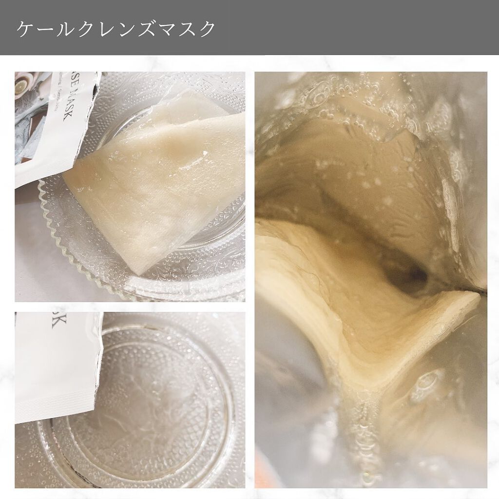 mu_1922 フォロバ100% on LIPS 「お洒落で素敵なパケのDETOSKIN韓国発のスキンケアを使わせ..」(8枚目)