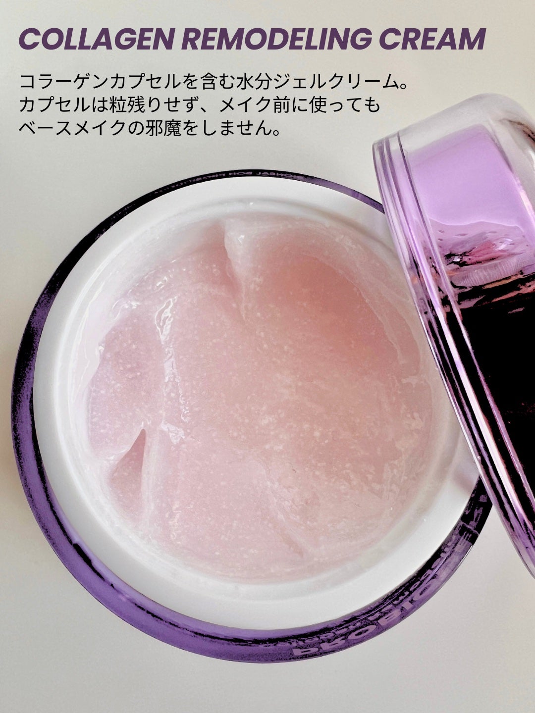 プロバイオダーム リフティング クリーム/BIOHEAL BOH/フェイスクリームを使ったクチコミ(4枚目)