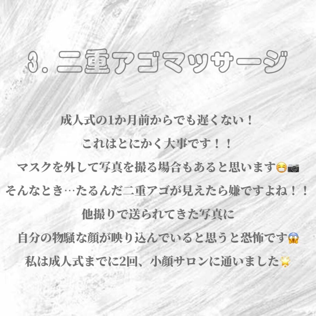 りみ on LIPS 「もう戻りたくない…!学生時代、芋すぎた私が成人式までの約2年間..」(4枚目)