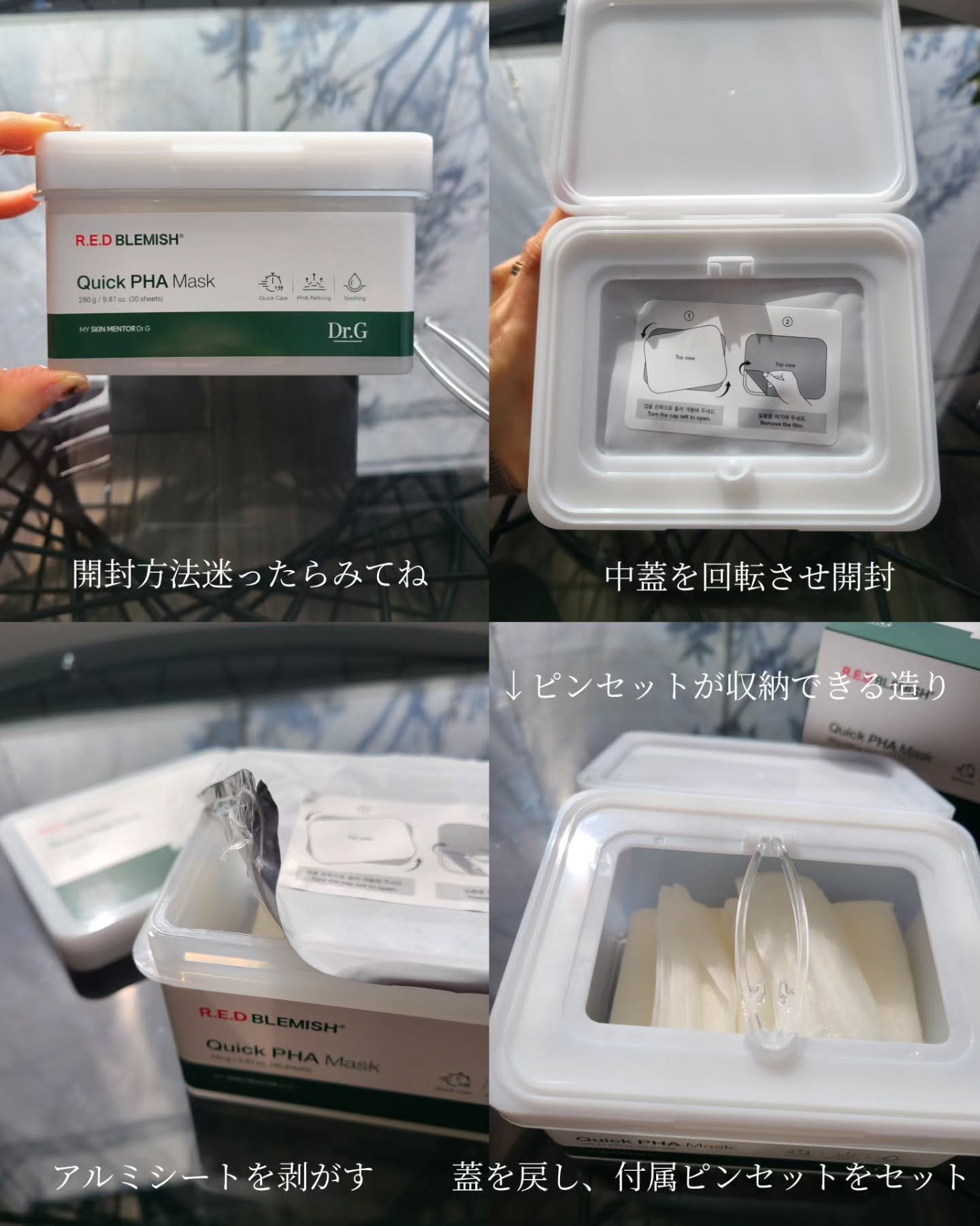 レッドブレミッシュスージングアクティブエッセンス/Dr.G/ブースター・導入液を使ったクチコミ（3枚目）