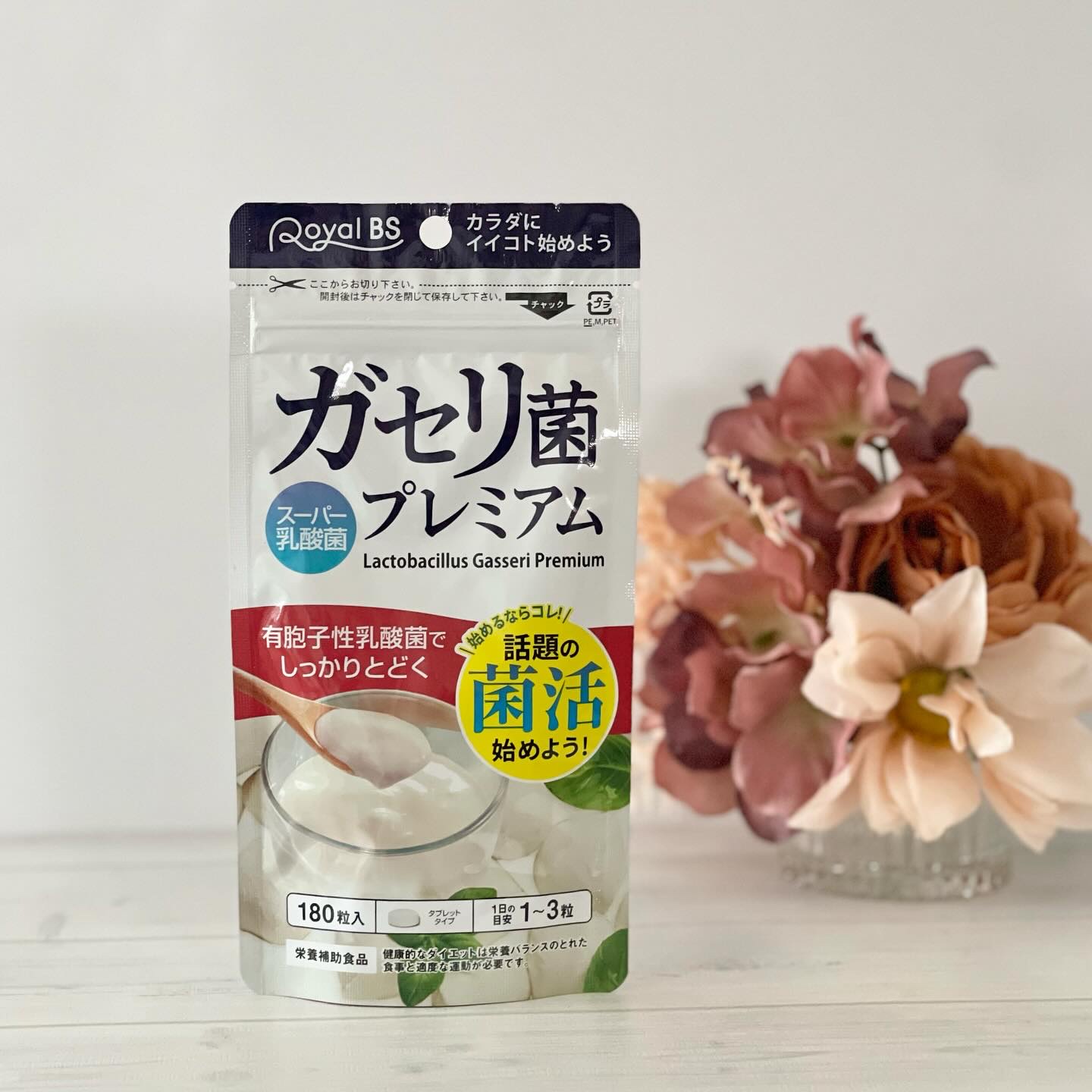 ガセリ菌プレミアム/ビューティーサイエンス/美容サプリメントを使ったクチコミ（1枚目）