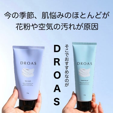 クレイクリアウォッシュ/DROAS/洗顔フォームを使ったクチコミ（2枚目）