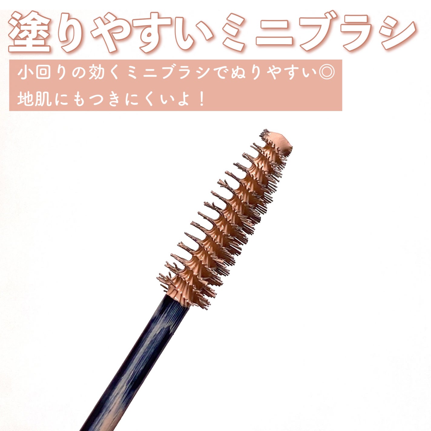 コンシーラーブロウマスカラ/キャンメイク/その他アイブロウを使ったクチコミ(4枚目)