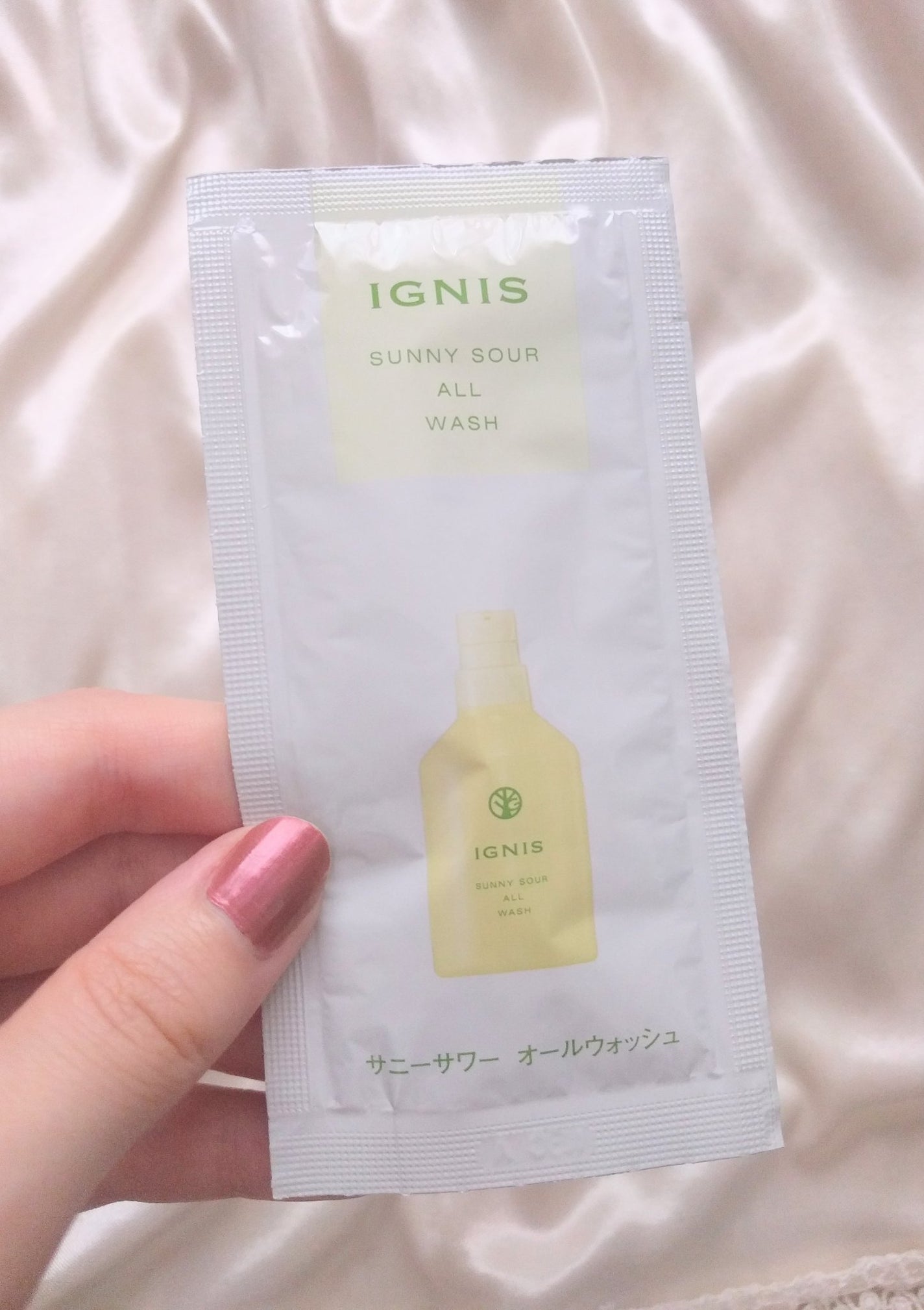 サニーサワー オールウォッシュ/IGNIS/ボディソープを使ったクチコミ(1枚目)